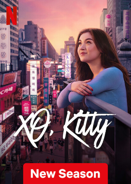 XO، كيتي على موقع Netflix (المملكة المتحدة).